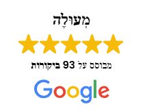 למעני ביקורות