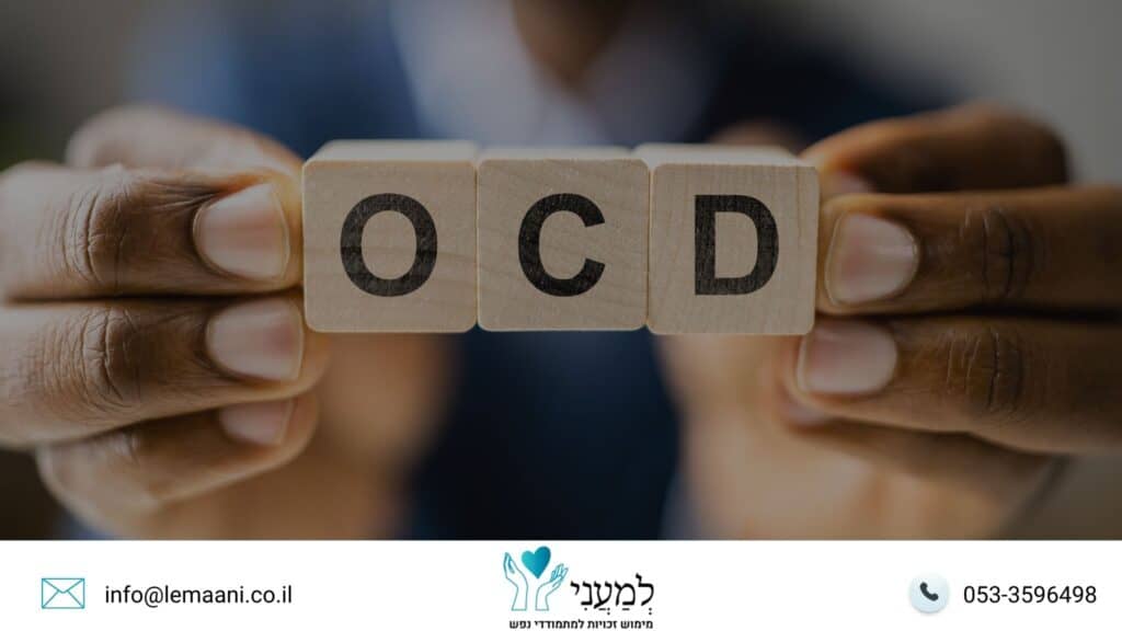 OCD